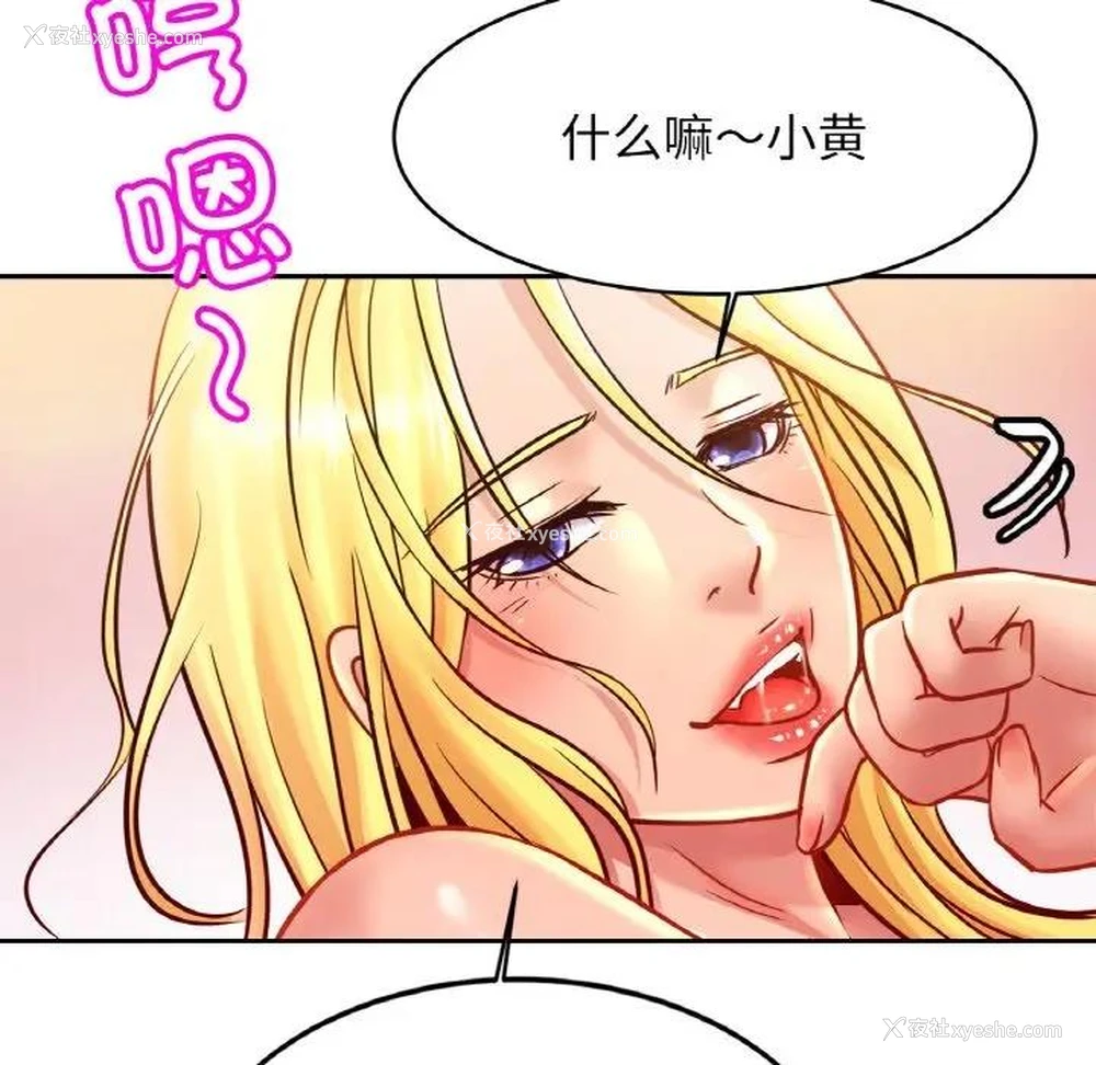 58P - 相亲相爱一家人/亲密一家人