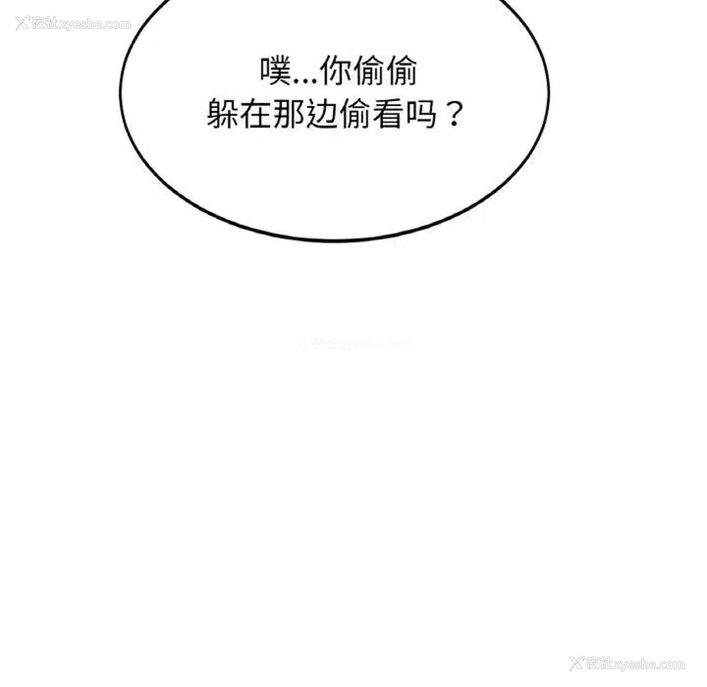 59P - 相亲相爱一家人/亲密一家人