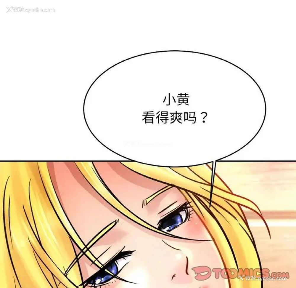 60P - 相亲相爱一家人/亲密一家人