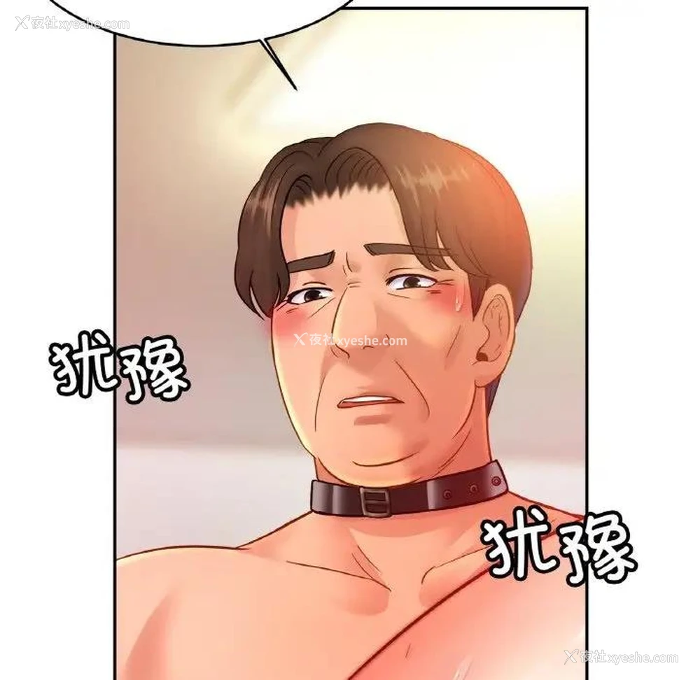 68P - 相亲相爱一家人/亲密一家人
