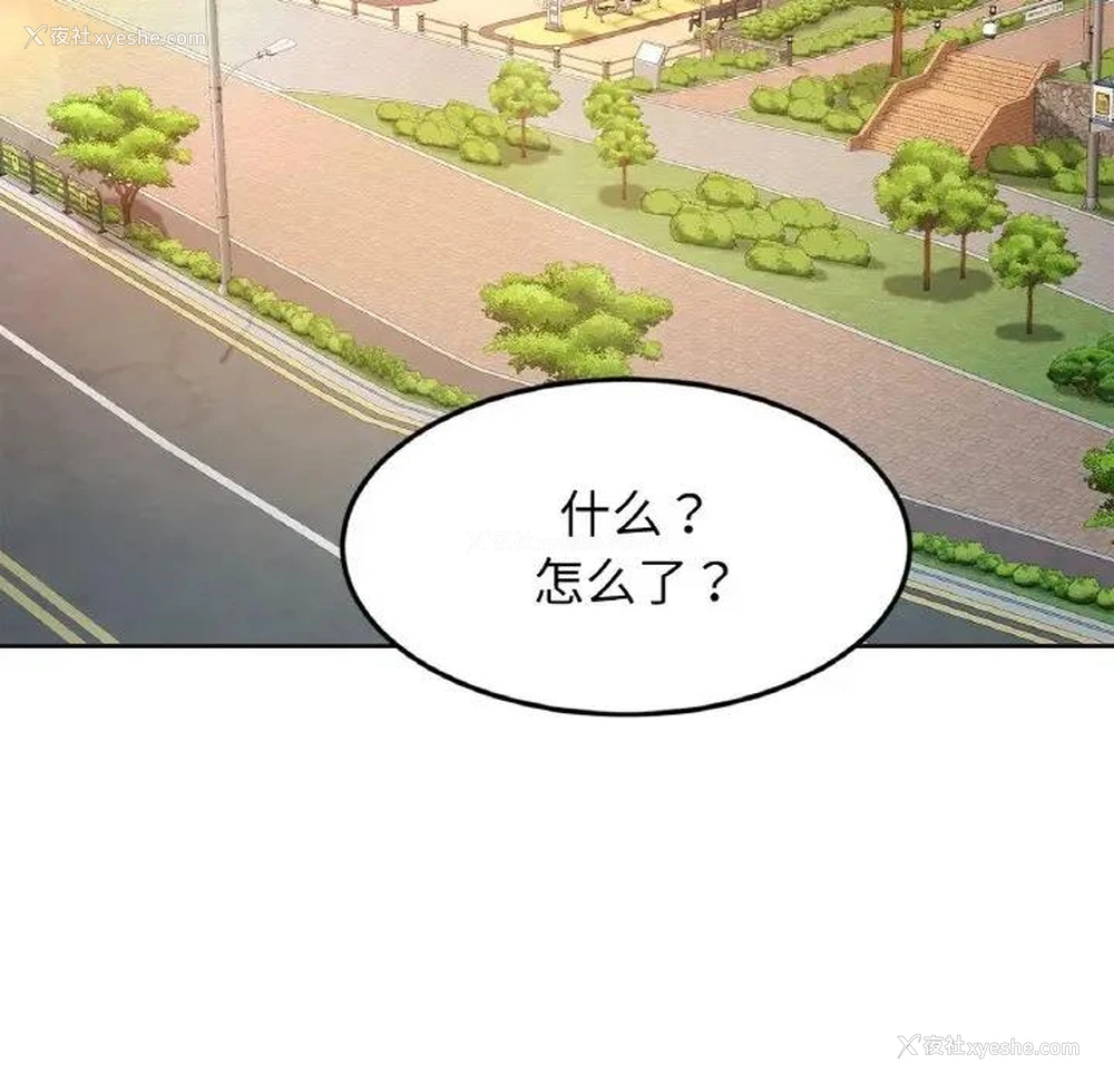 6P - 相亲相爱一家人/亲密一家人