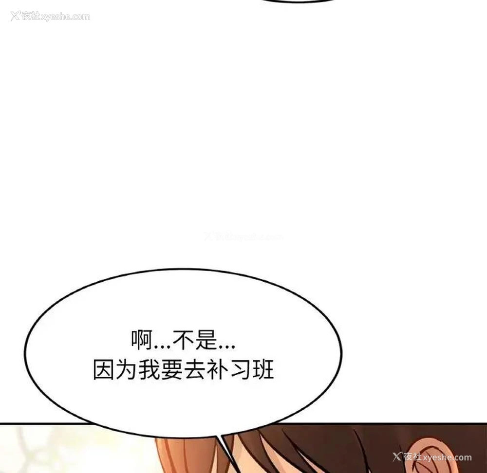 78P - 相亲相爱一家人/亲密一家人
