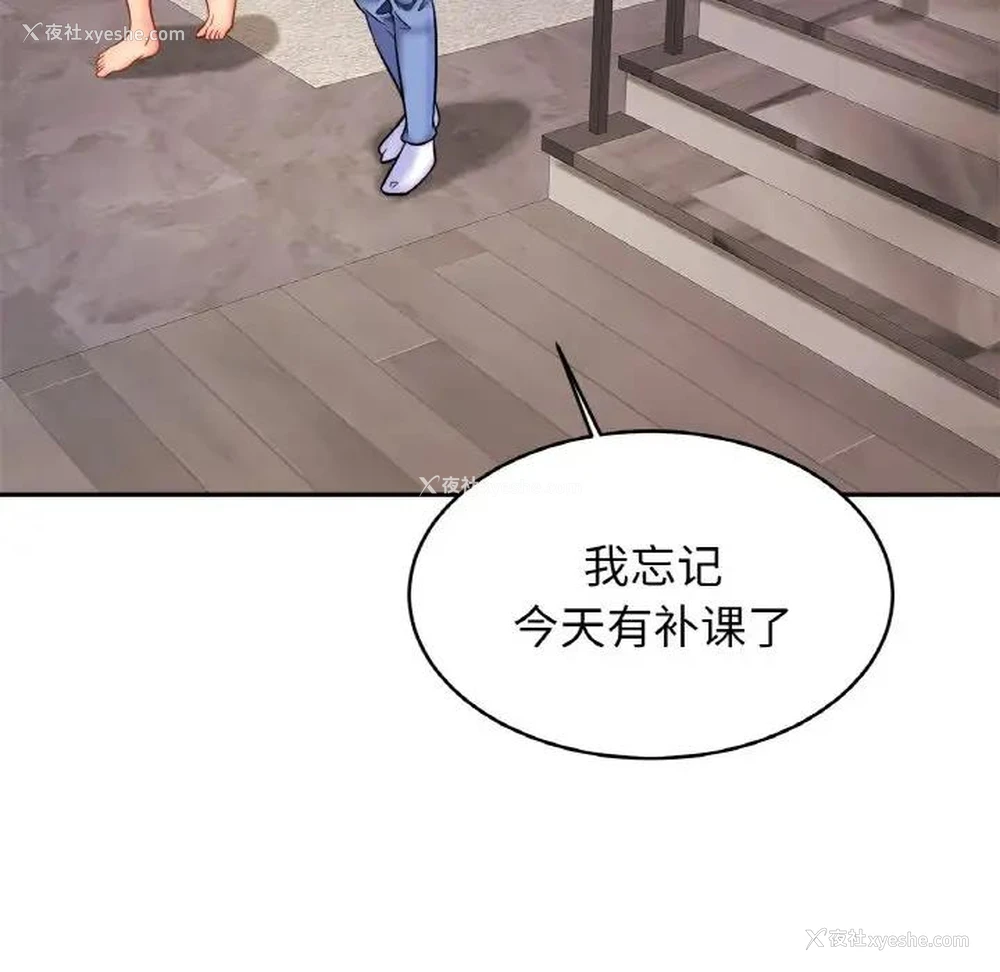 81P - 相亲相爱一家人/亲密一家人