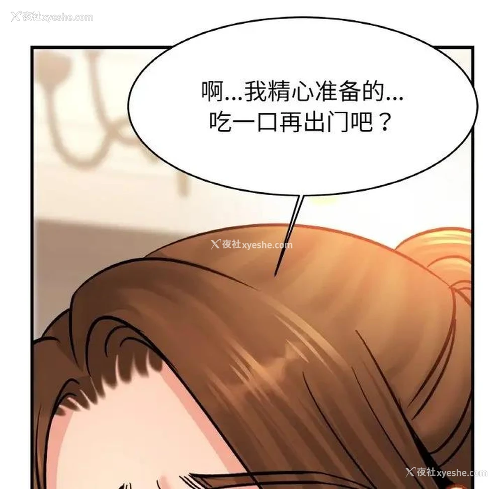 82P - 相亲相爱一家人/亲密一家人