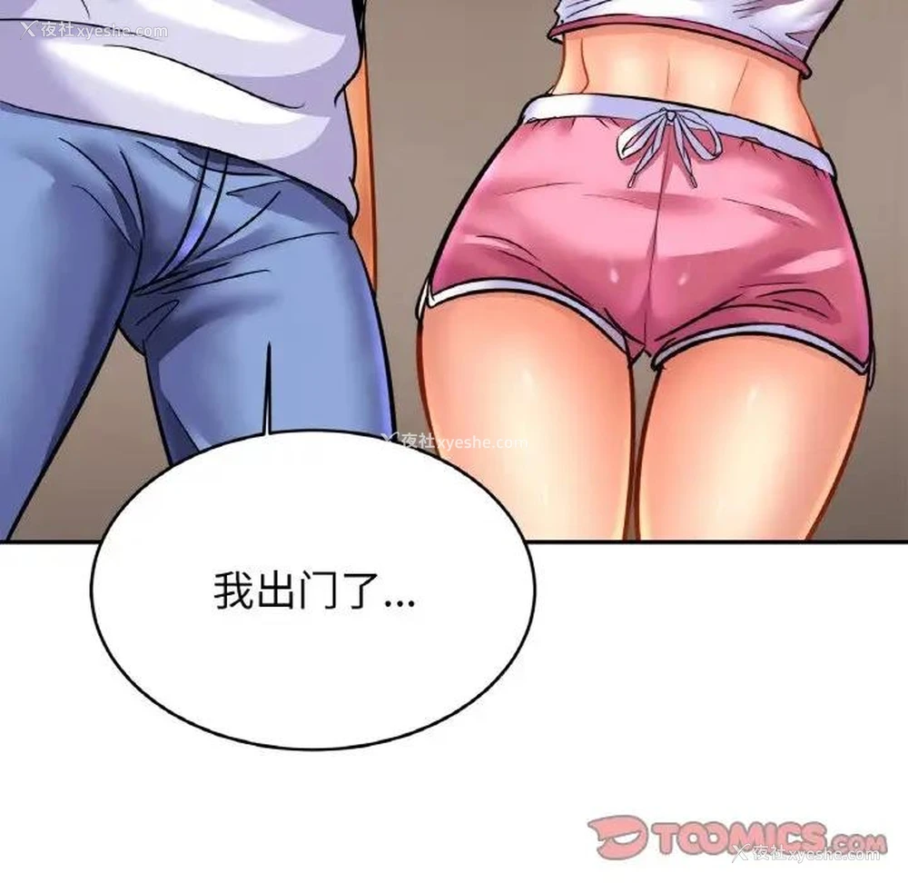 86P - 相亲相爱一家人/亲密一家人