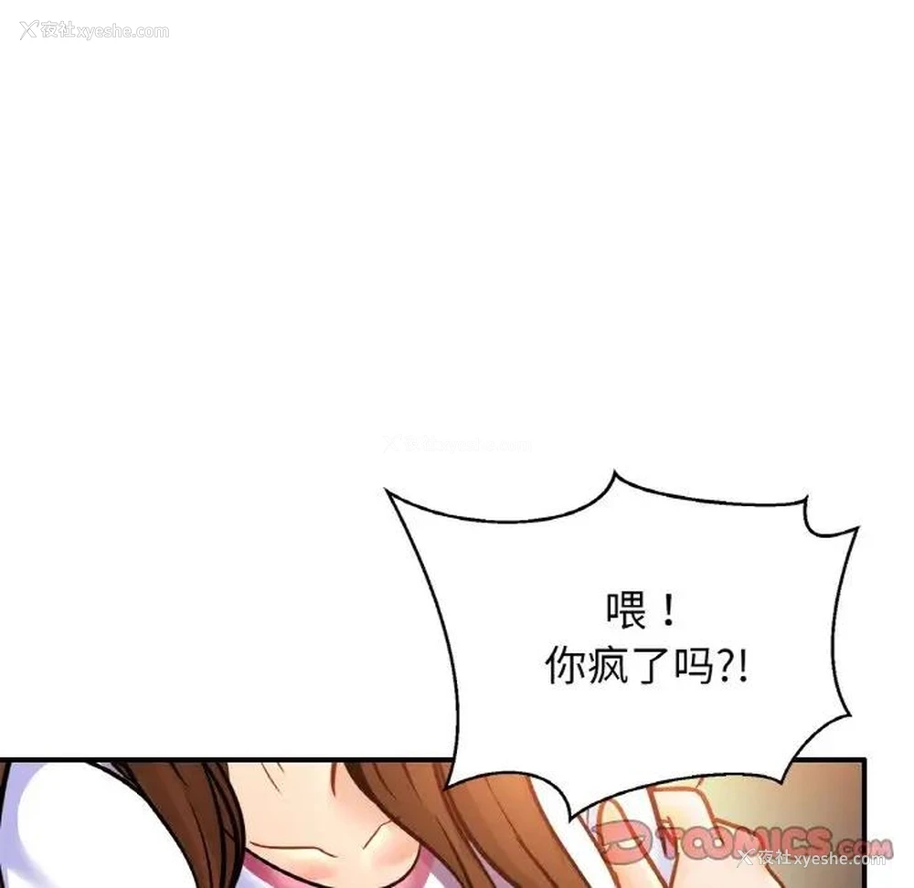 89P - 相亲相爱一家人/亲密一家人