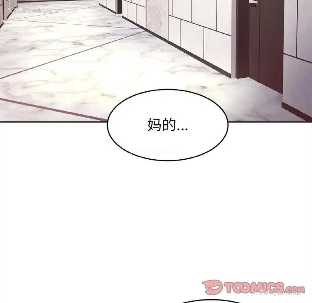 8P - 相亲相爱一家人/亲密一家人