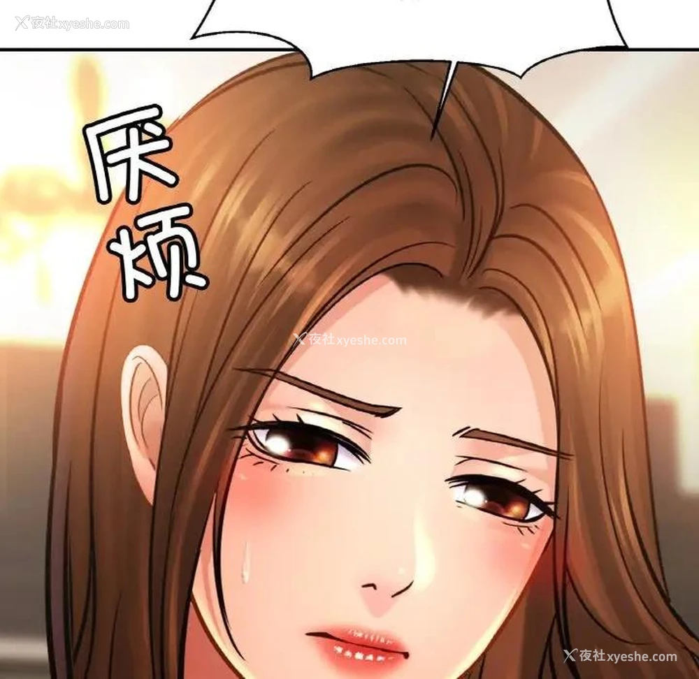 91P - 相亲相爱一家人/亲密一家人