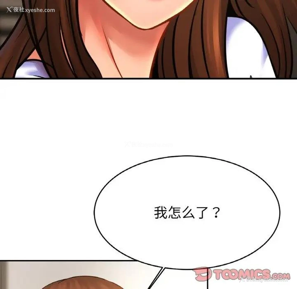 92P - 相亲相爱一家人/亲密一家人