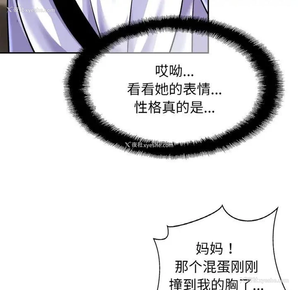 94P - 相亲相爱一家人/亲密一家人