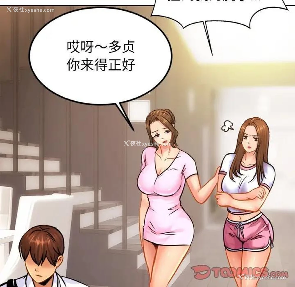 95P - 相亲相爱一家人/亲密一家人