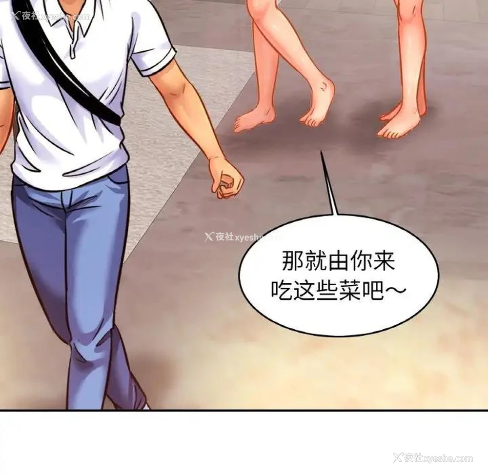 96P - 相亲相爱一家人/亲密一家人