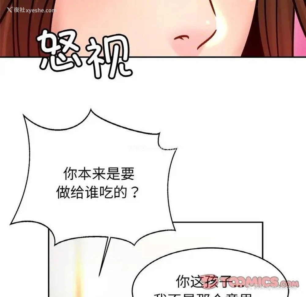 98P - 相亲相爱一家人/亲密一家人