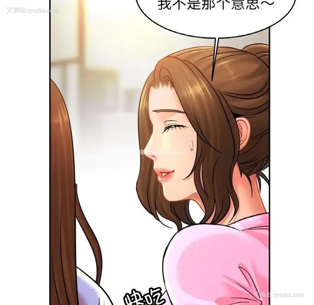 99P - 相亲相爱一家人/亲密一家人