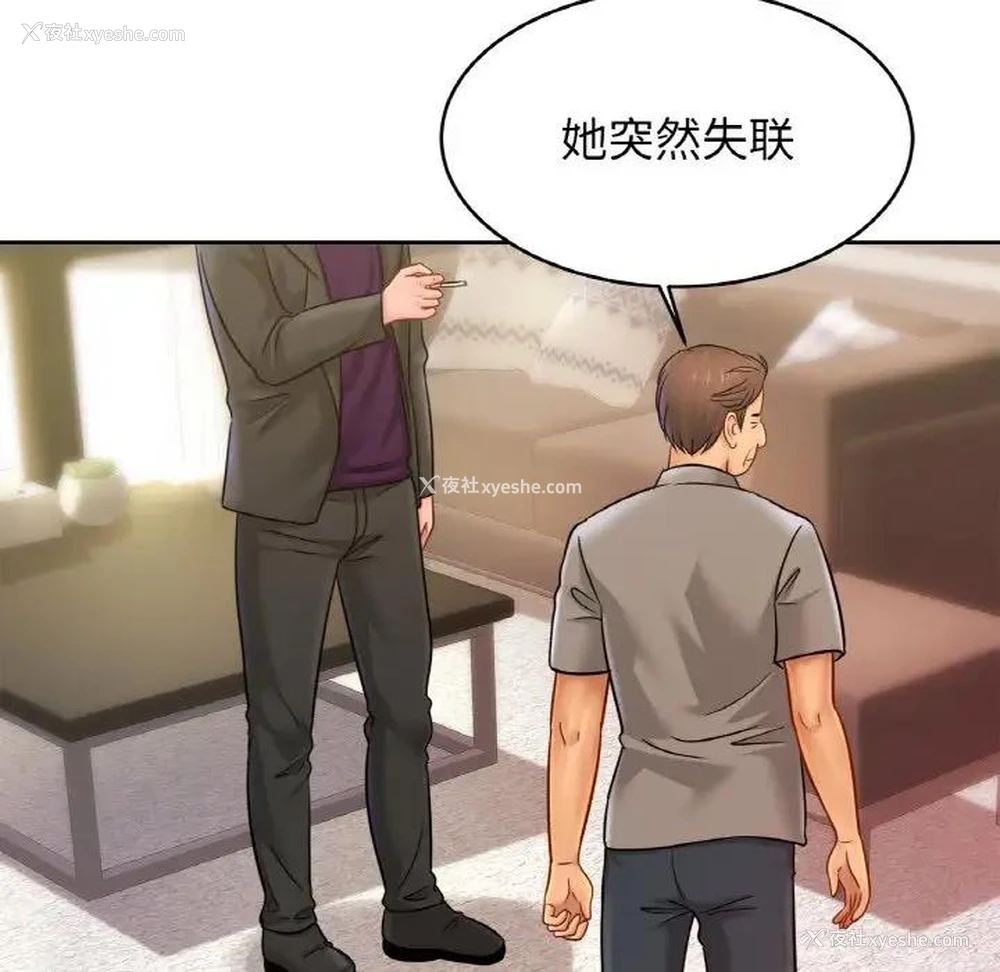 9P - 相亲相爱一家人/亲密一家人