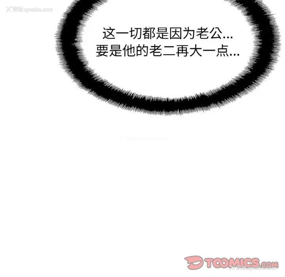 104P - 相亲相爱一家人/亲密一家人