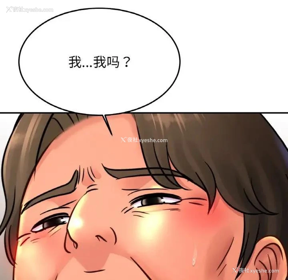 105P - 相亲相爱一家人/亲密一家人