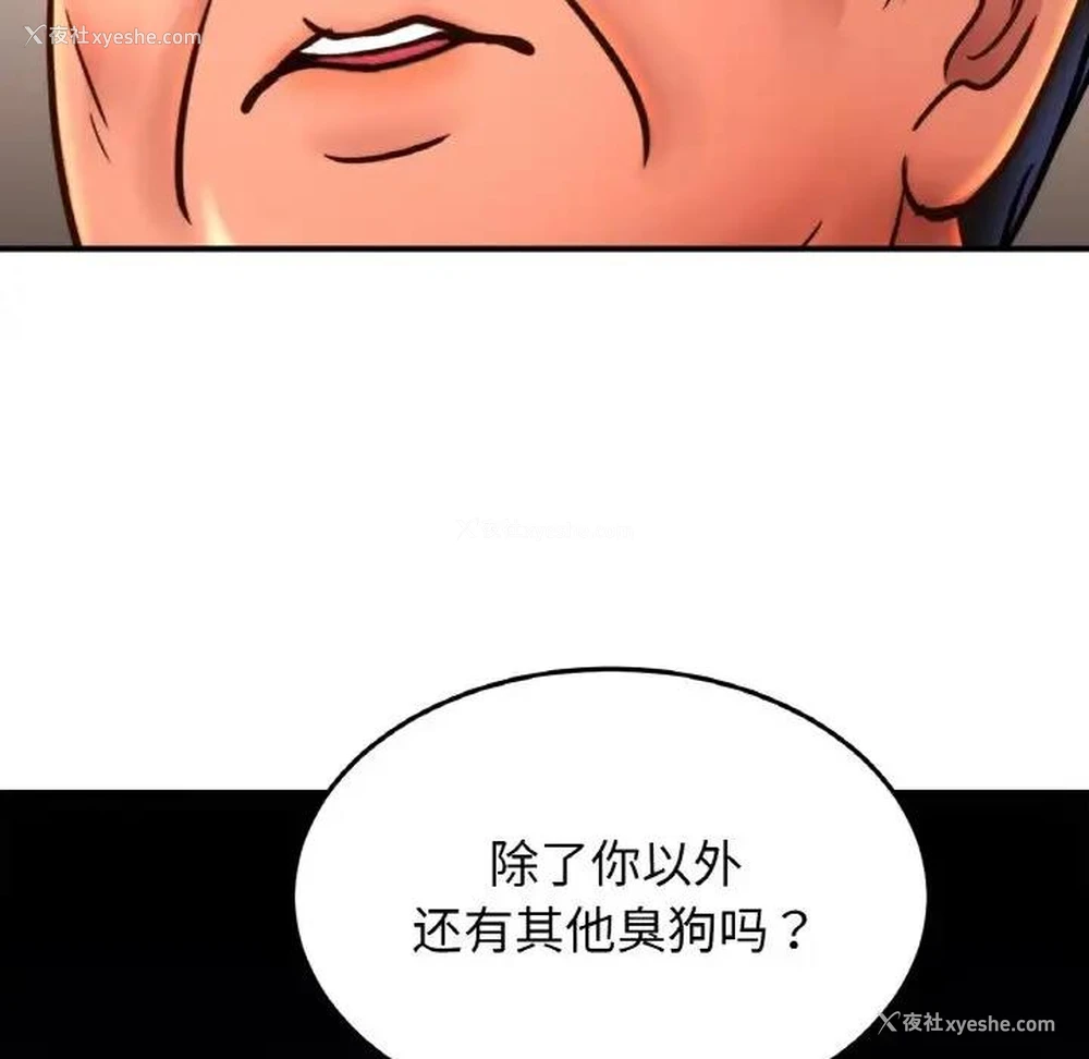 106P - 相亲相爱一家人/亲密一家人