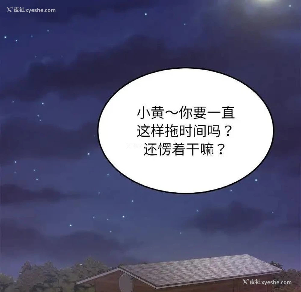 108P - 相亲相爱一家人/亲密一家人