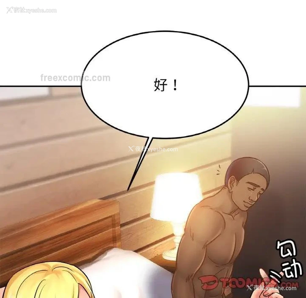 116P - 相亲相爱一家人/亲密一家人