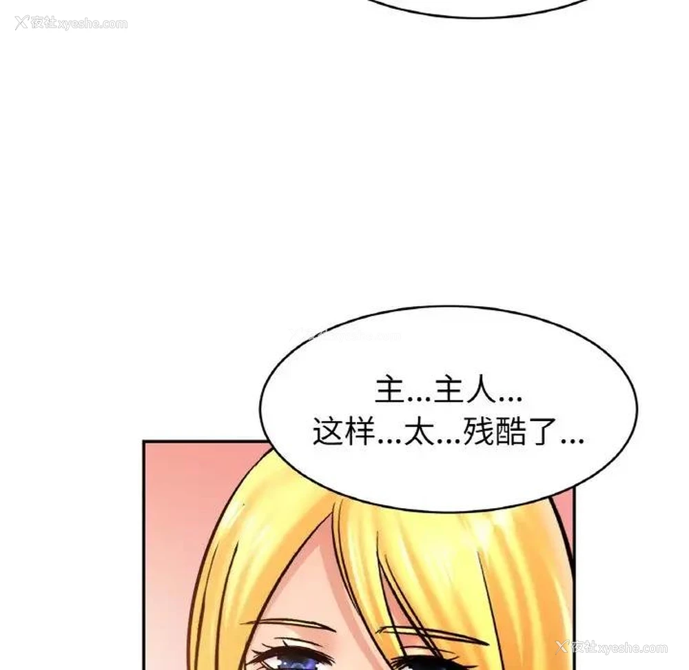 120P - 相亲相爱一家人/亲密一家人