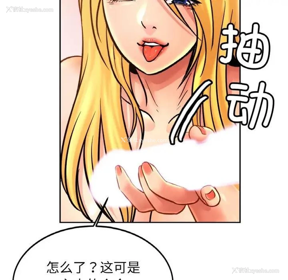 121P - 相亲相爱一家人/亲密一家人