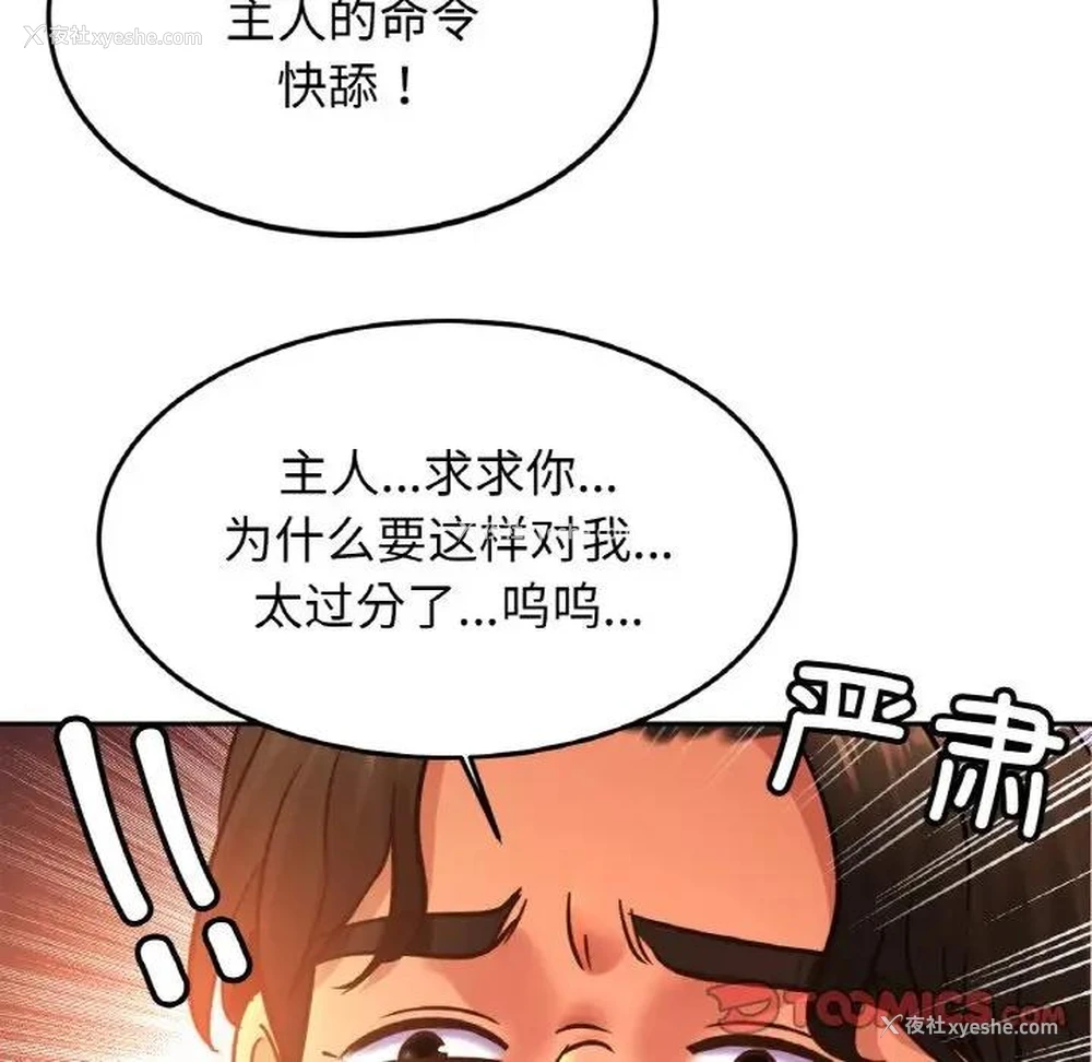 122P - 相亲相爱一家人/亲密一家人
