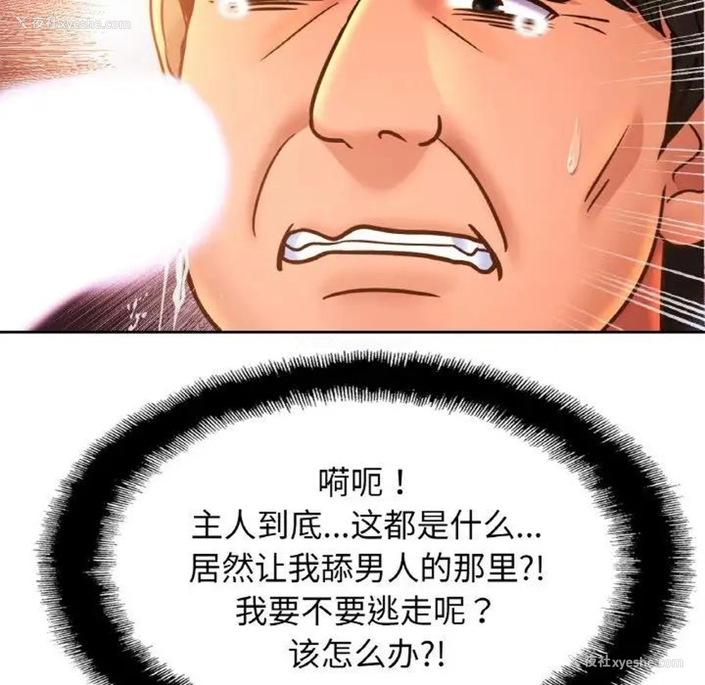 123P - 相亲相爱一家人/亲密一家人
