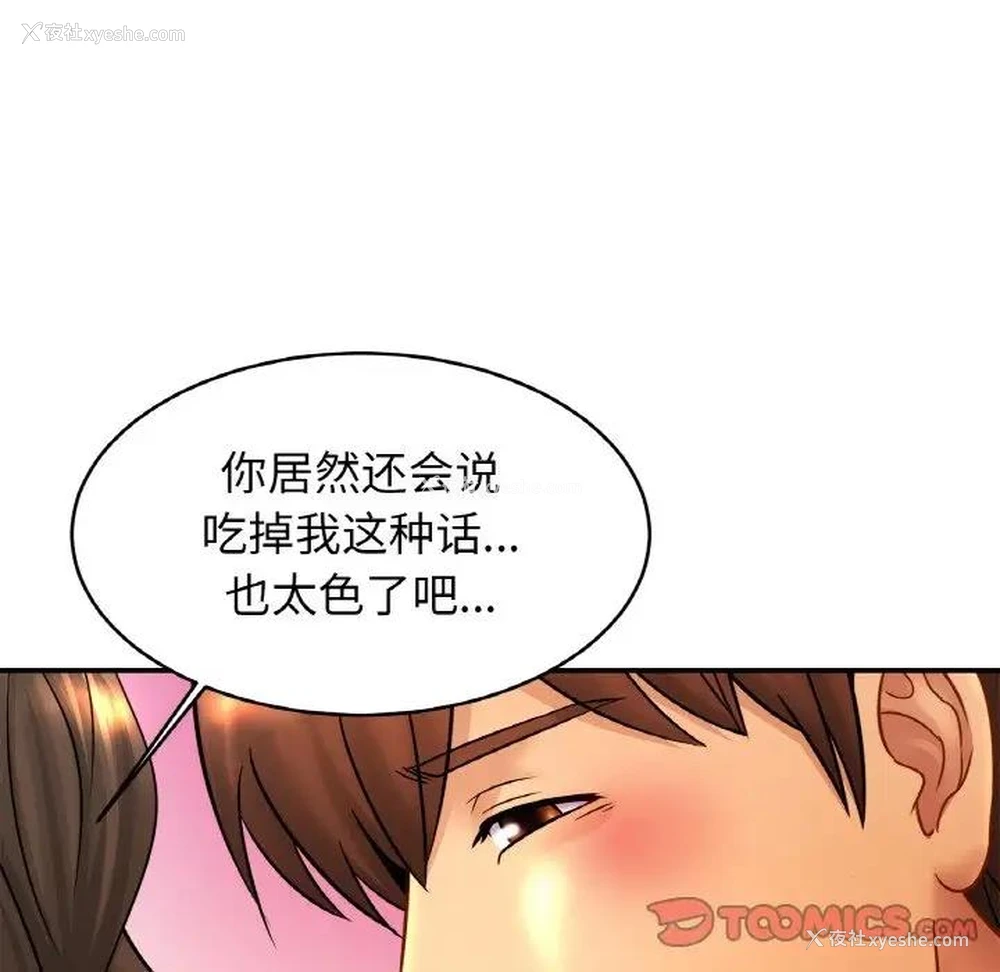 18P - 相亲相爱一家人/亲密一家人