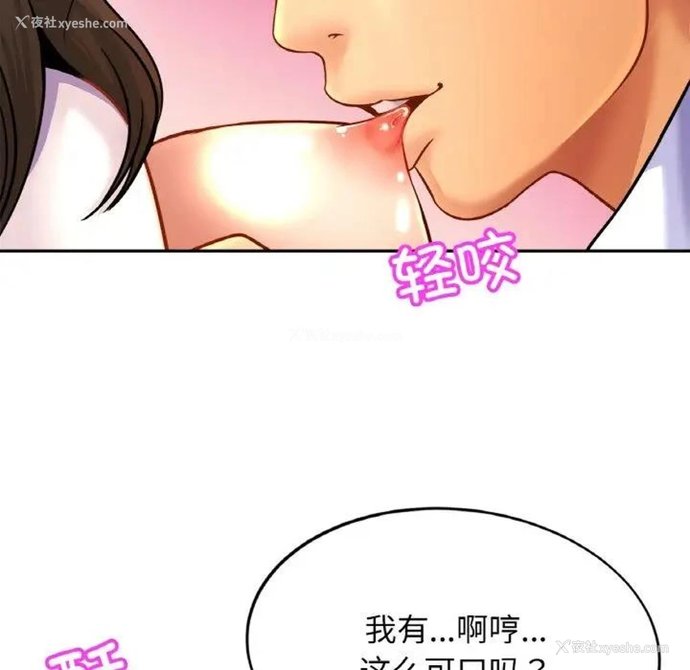 19P - 相亲相爱一家人/亲密一家人