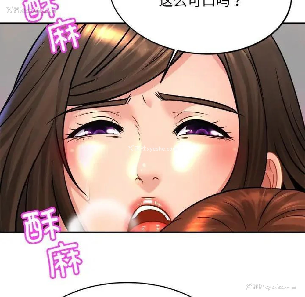 20P - 相亲相爱一家人/亲密一家人