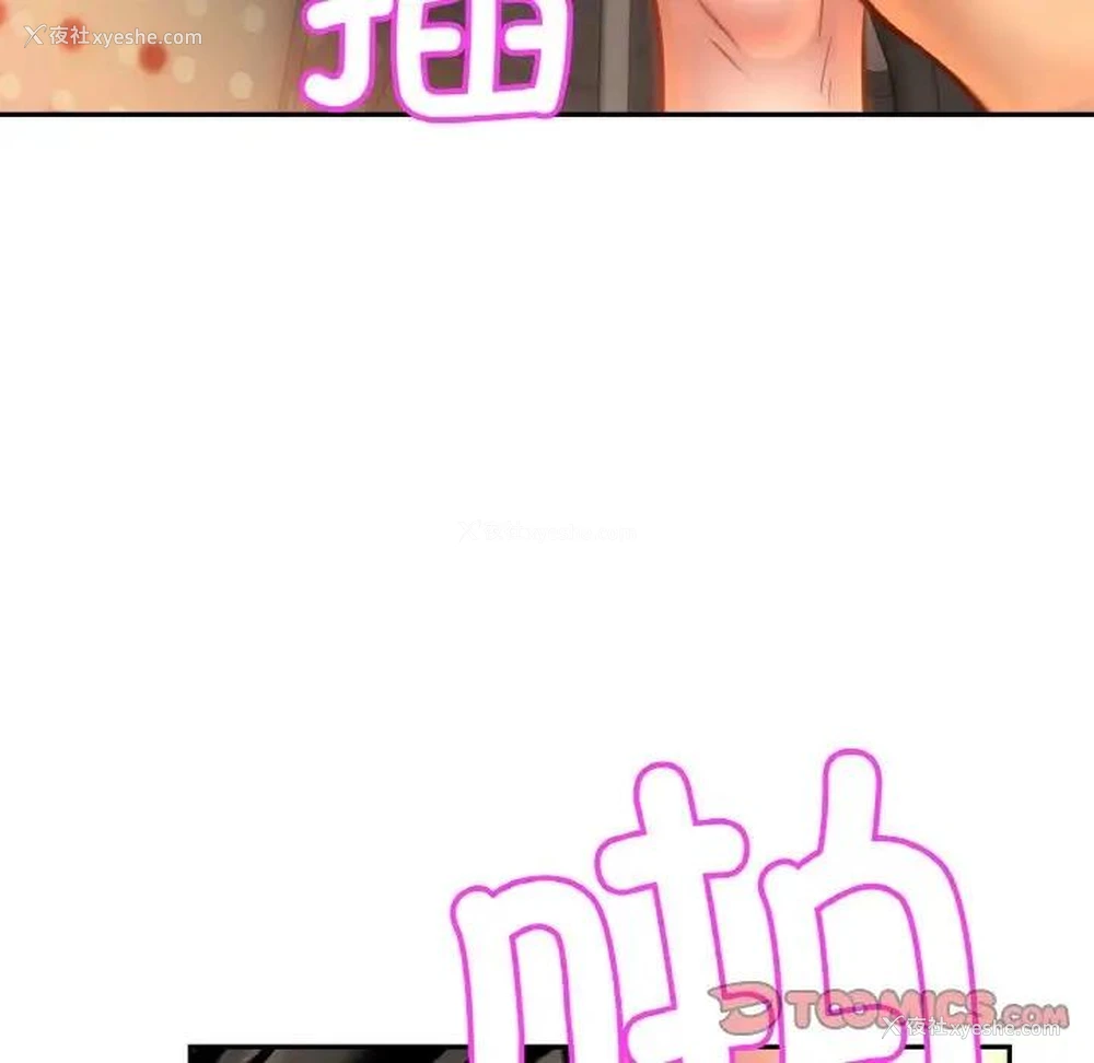 24P - 相亲相爱一家人/亲密一家人