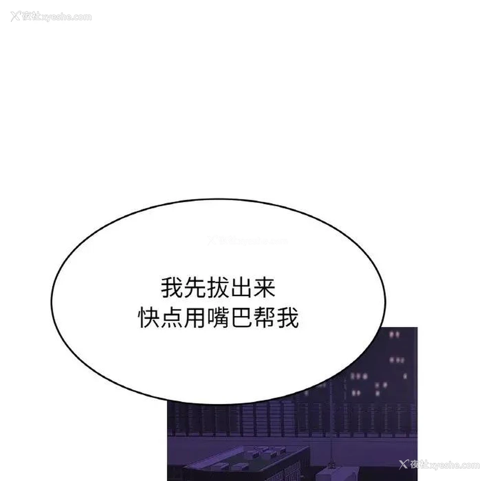 28P - 相亲相爱一家人/亲密一家人