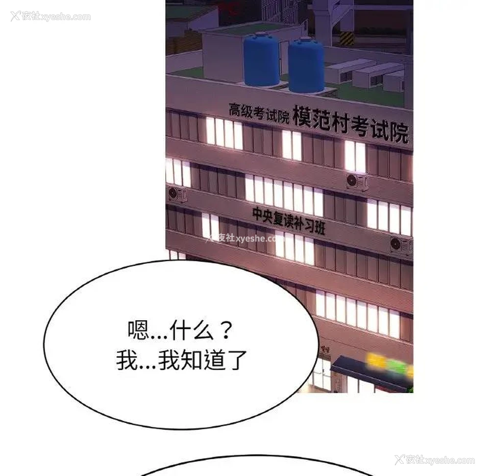 29P - 相亲相爱一家人/亲密一家人