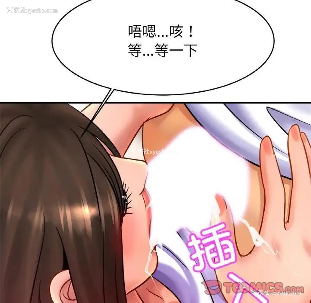 30P - 相亲相爱一家人/亲密一家人