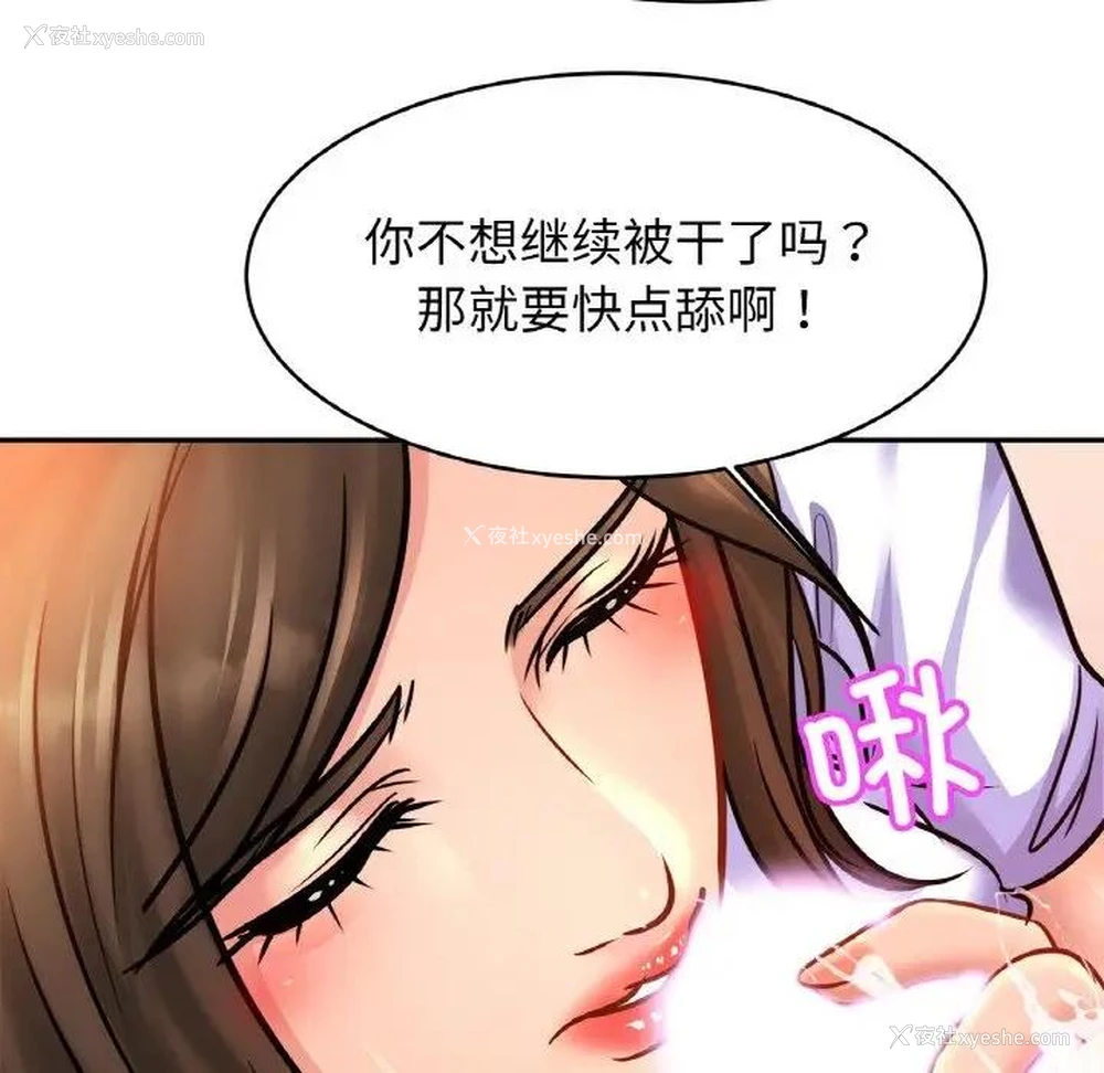 34P - 相亲相爱一家人/亲密一家人
