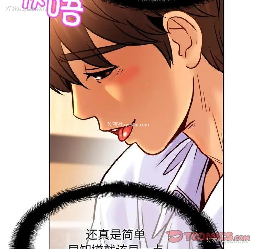 36P - 相亲相爱一家人/亲密一家人