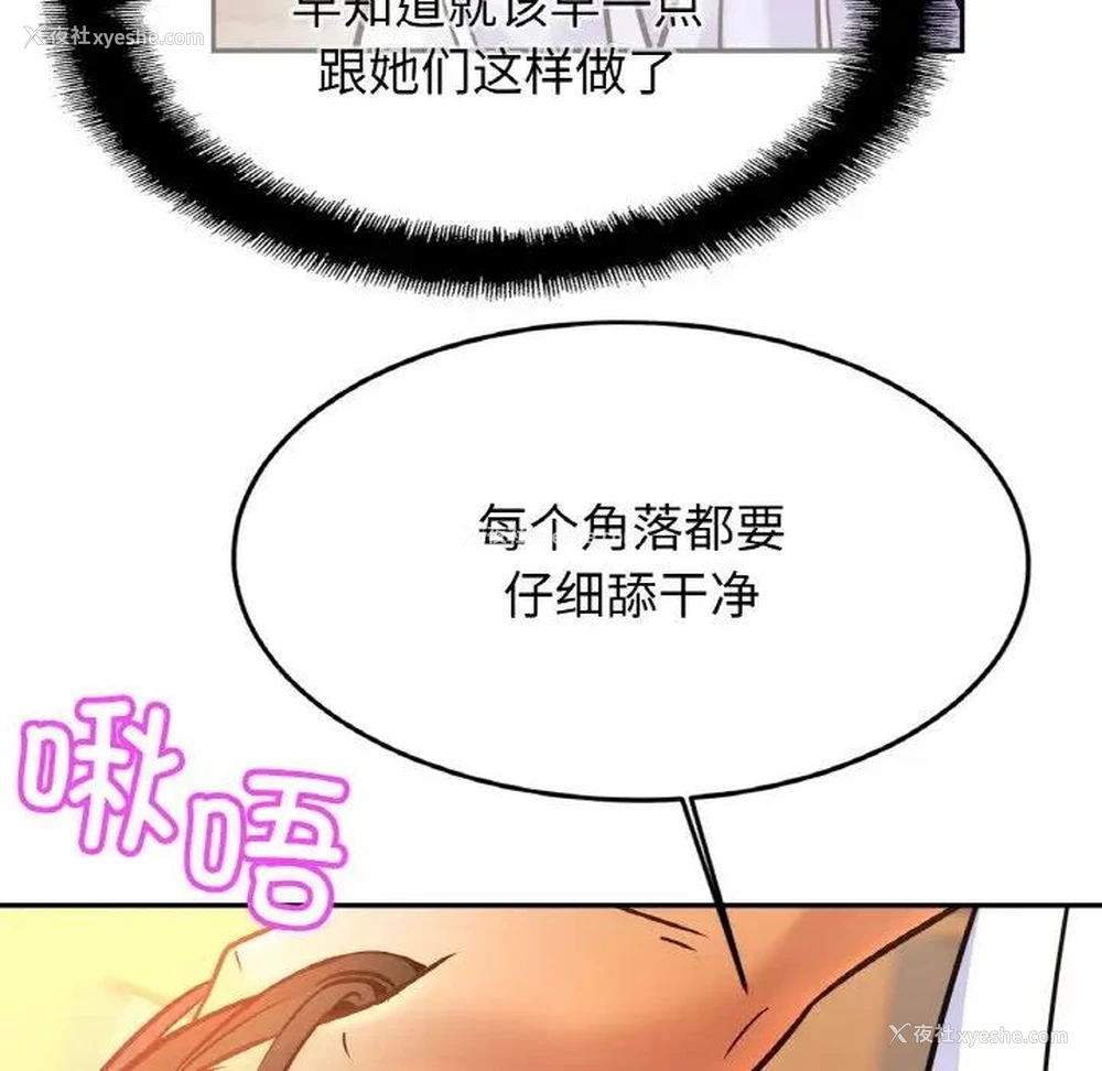 37P - 相亲相爱一家人/亲密一家人