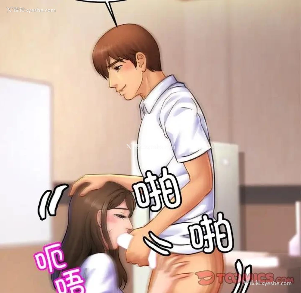 45P - 相亲相爱一家人/亲密一家人