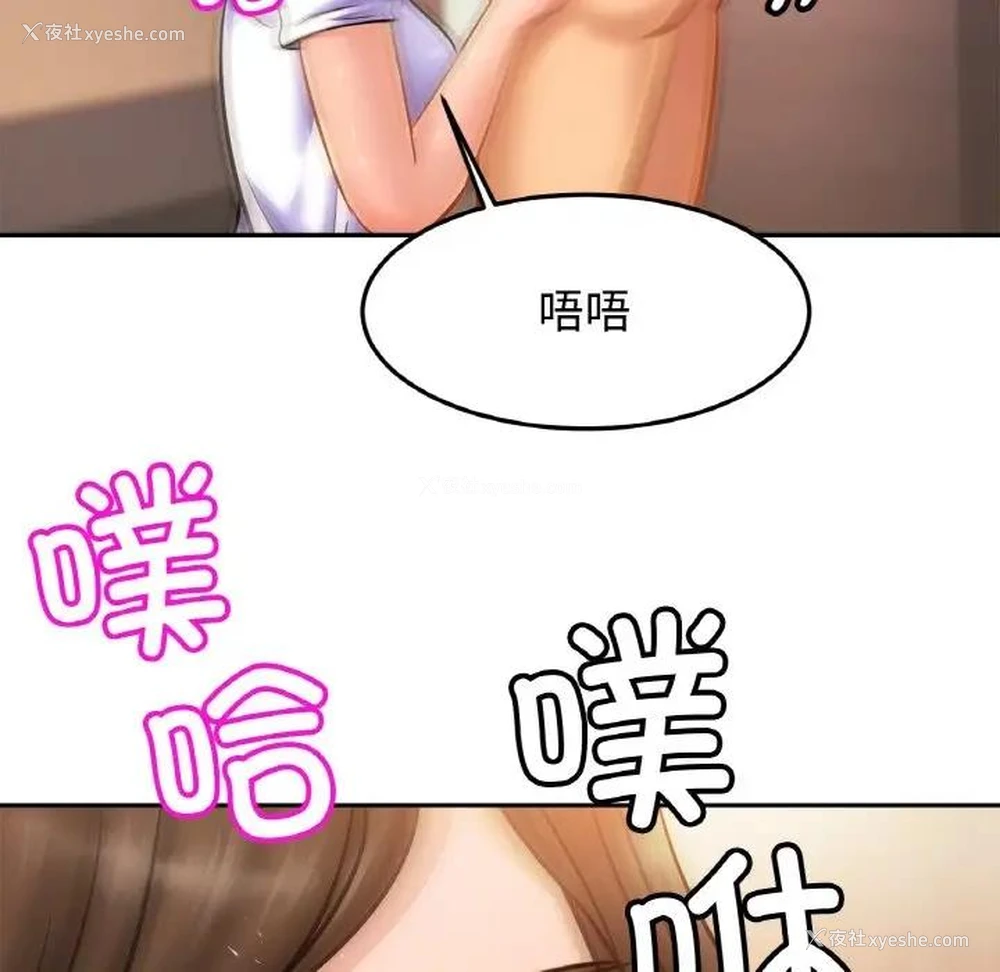 46P - 相亲相爱一家人/亲密一家人