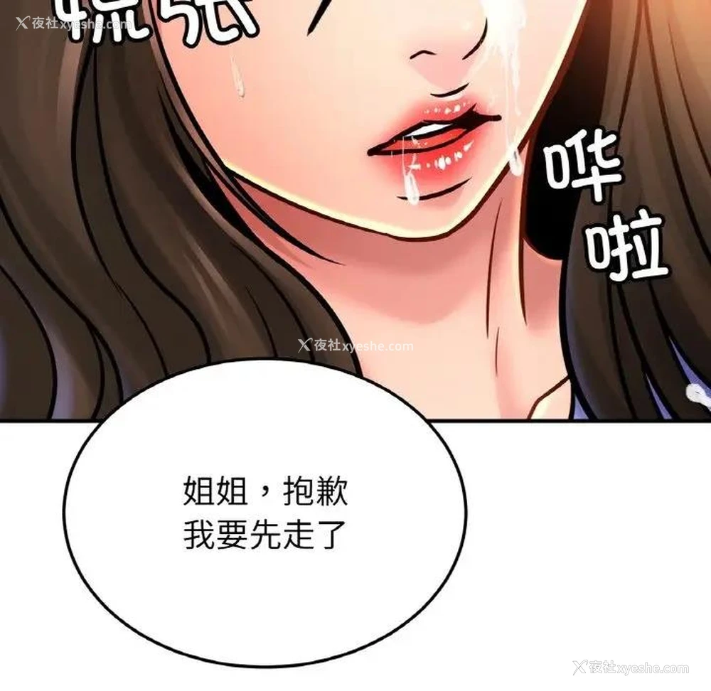 49P - 相亲相爱一家人/亲密一家人