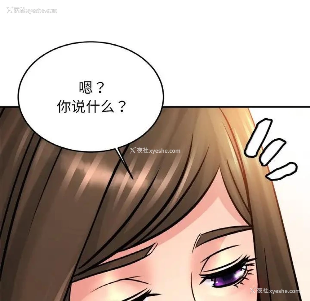 50P - 相亲相爱一家人/亲密一家人