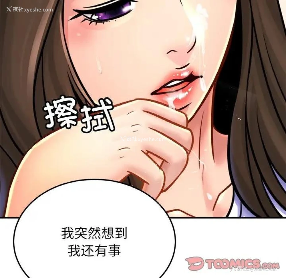 51P - 相亲相爱一家人/亲密一家人