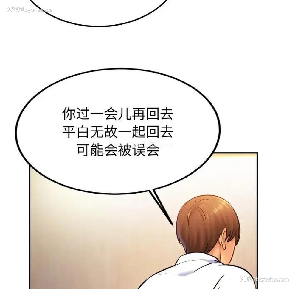 52P - 相亲相爱一家人/亲密一家人