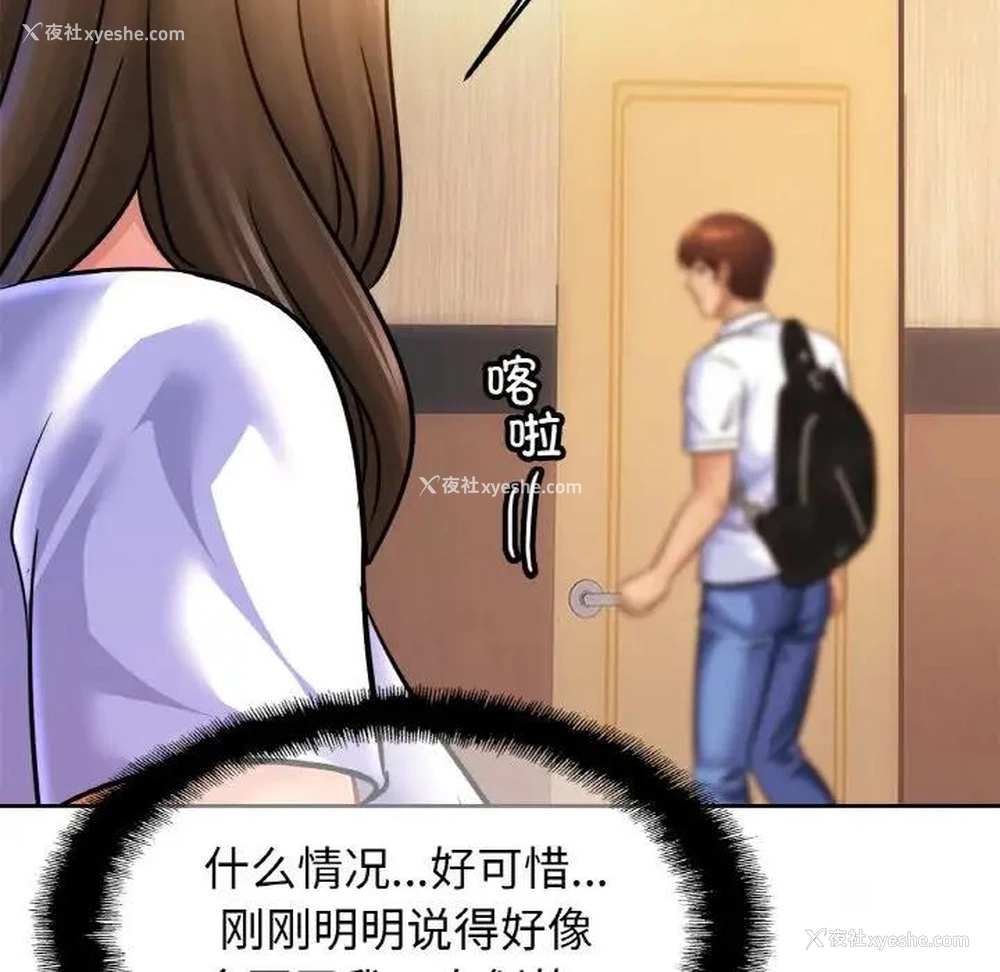 55P - 相亲相爱一家人/亲密一家人