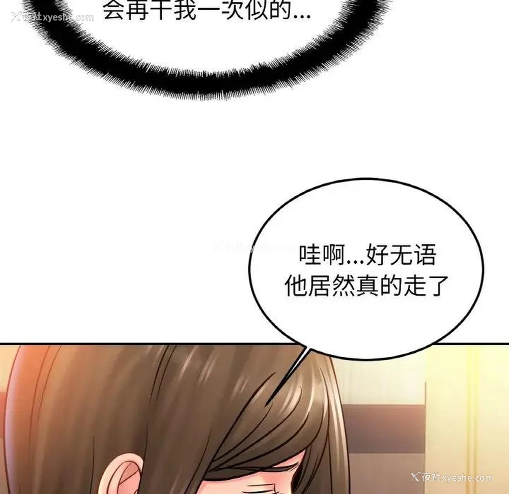 56P - 相亲相爱一家人/亲密一家人