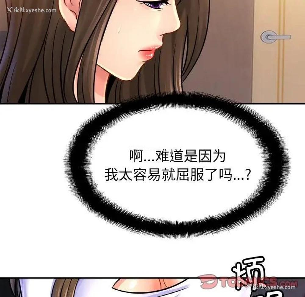 57P - 相亲相爱一家人/亲密一家人