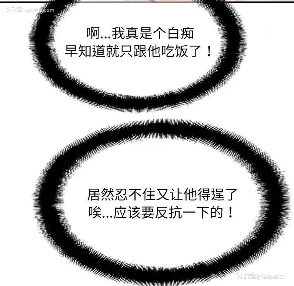 59P - 相亲相爱一家人/亲密一家人