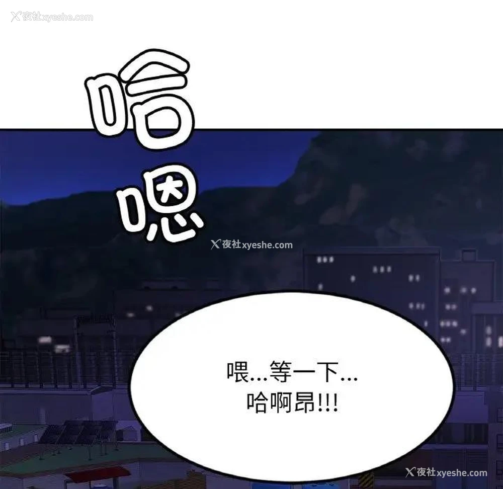 5P - 相亲相爱一家人/亲密一家人