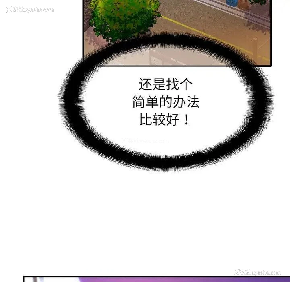 63P - 相亲相爱一家人/亲密一家人